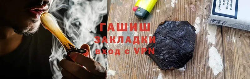 ГАШИШ Cannabis  Белоусово 